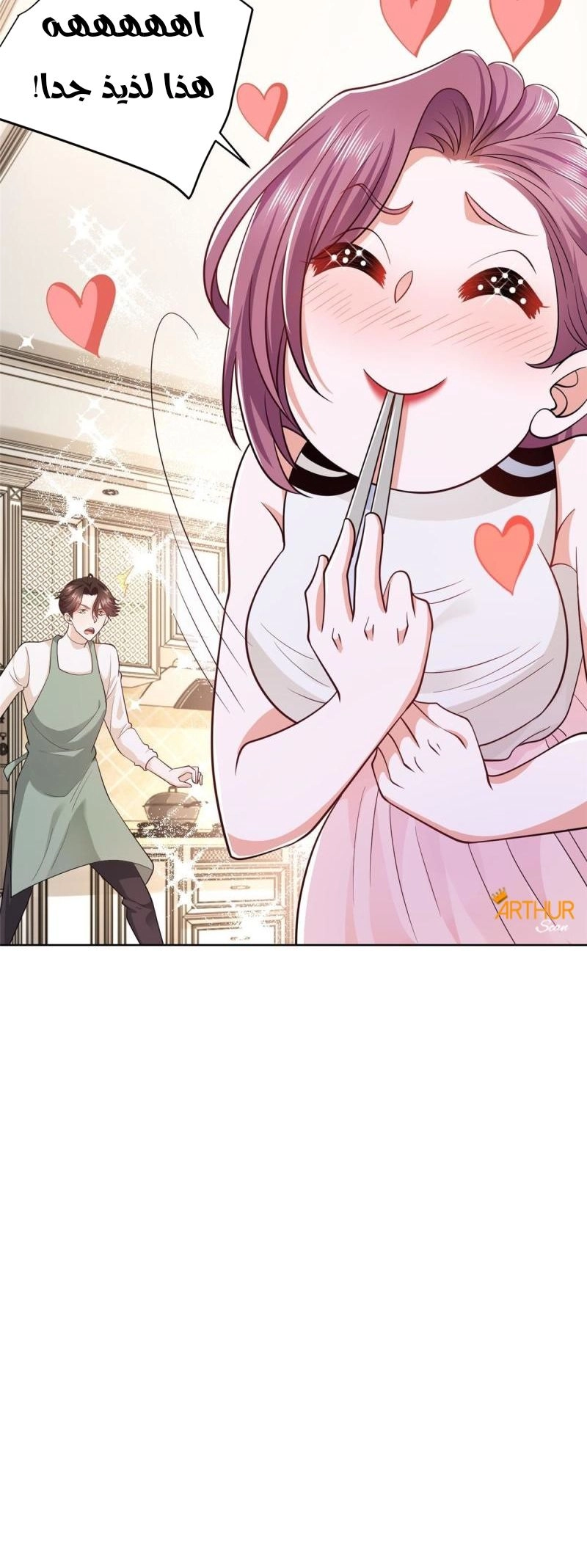 Chapter Image 8