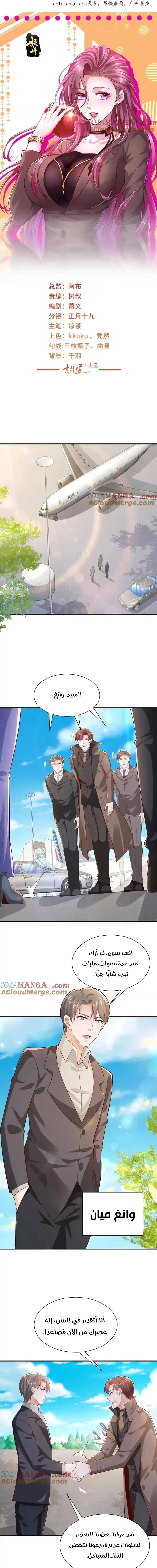 Chapter Image 1