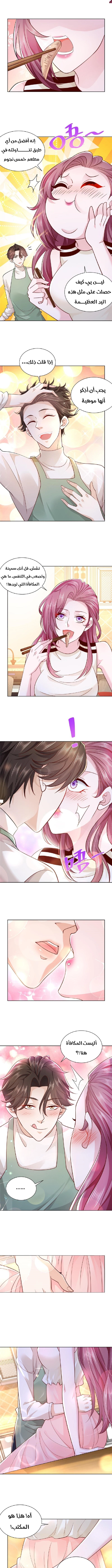 Chapter Image 1