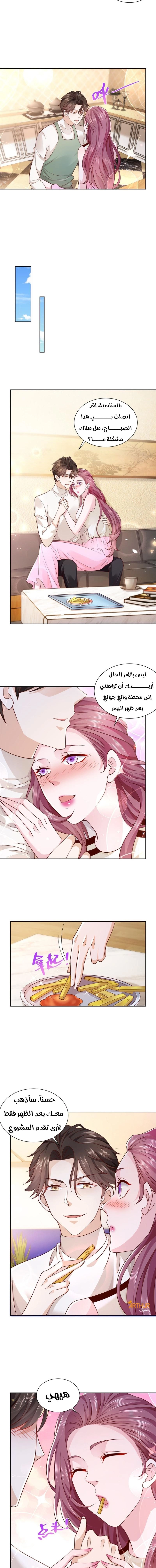 Chapter Image 3