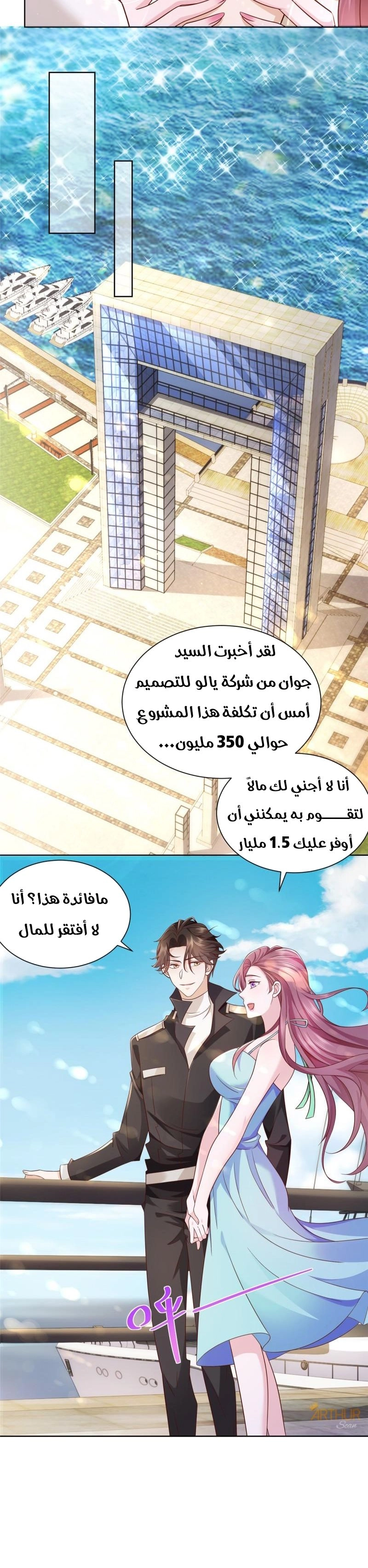 Chapter Image 4
