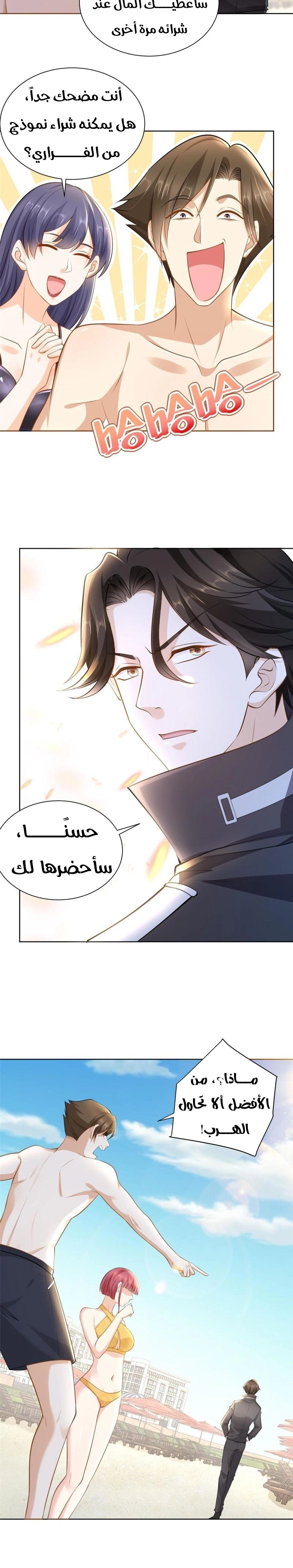Chapter Image 4