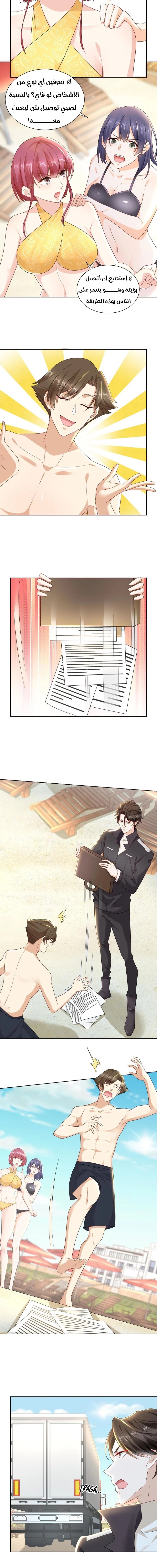 Chapter Image 7