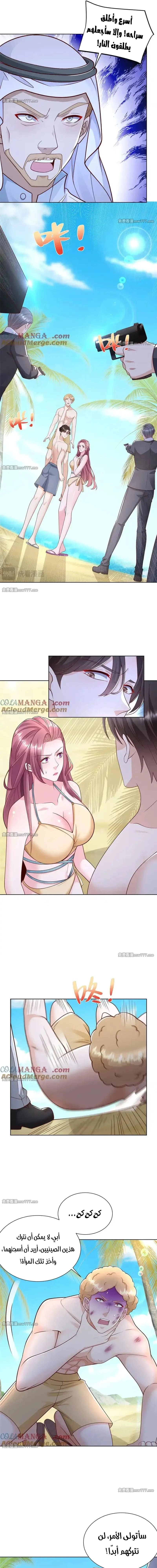 Chapter Image 3