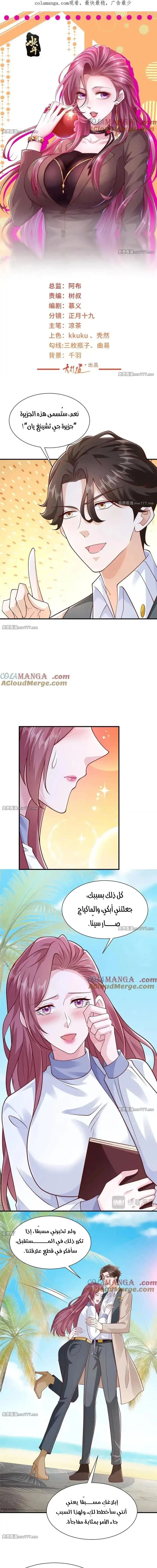 Chapter Image 1