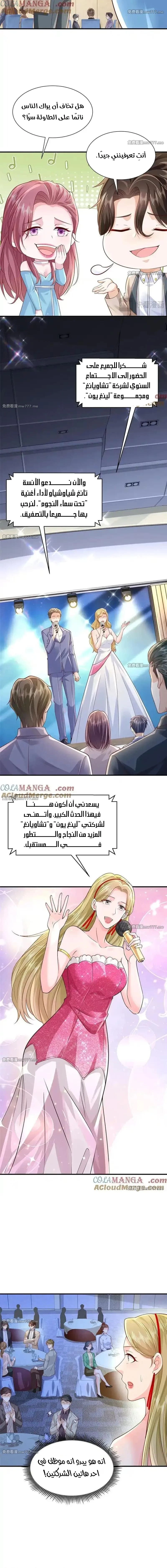 Chapter Image 4