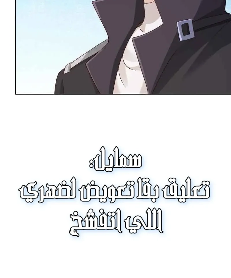 Chapter Image 9
