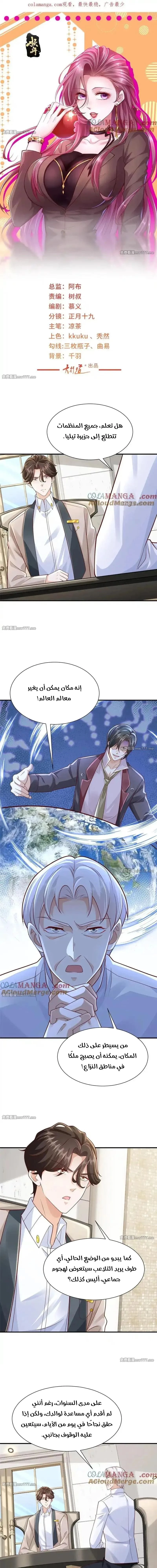 Chapter Image 1