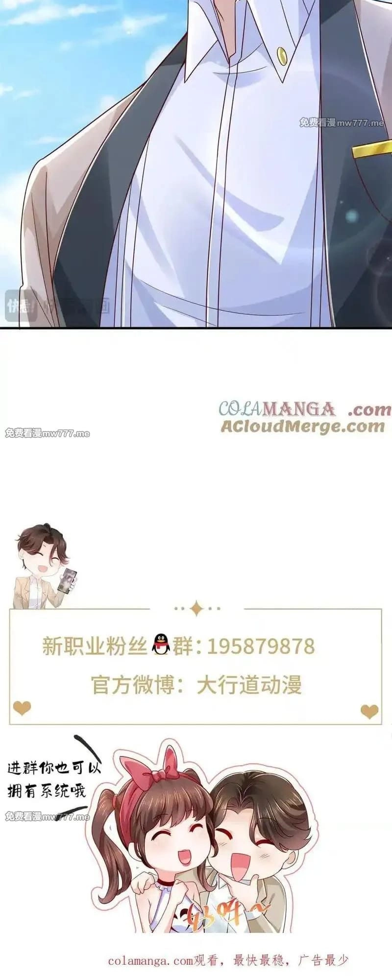 Chapter Image 10