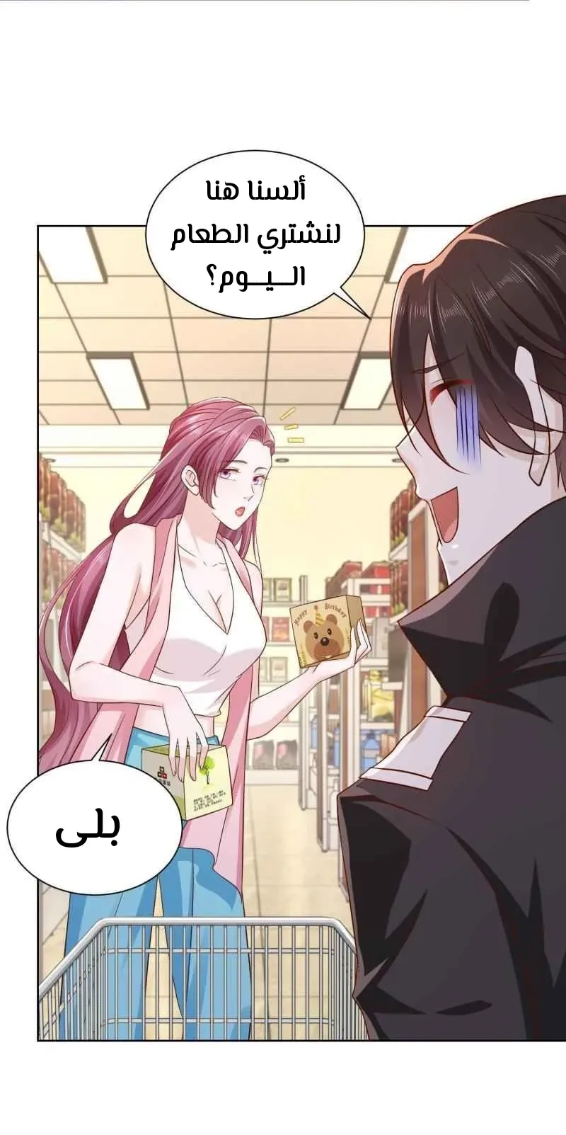 Chapter Image 8