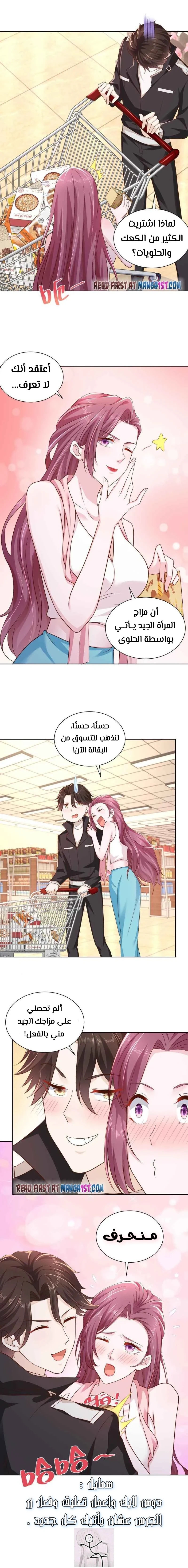 Chapter Image 9