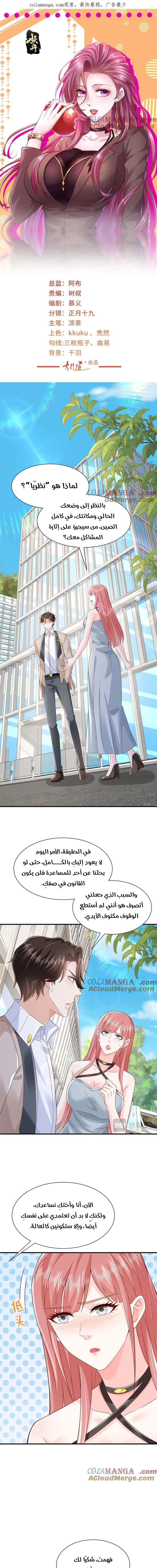 Chapter Image 1
