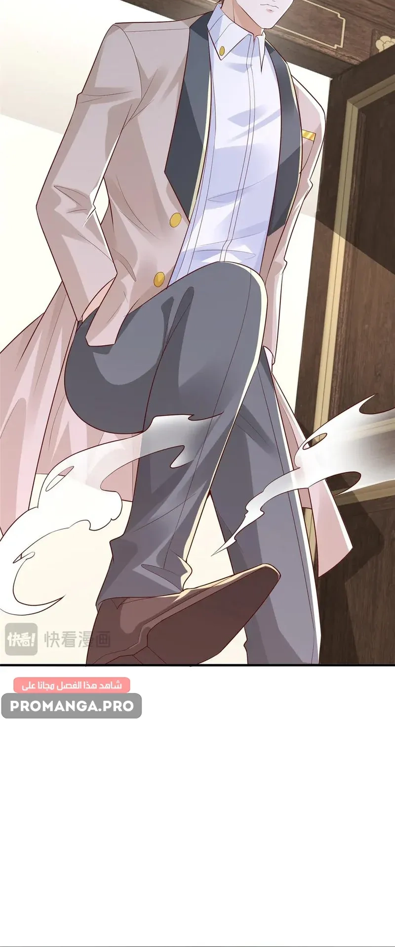 Chapter Image 2