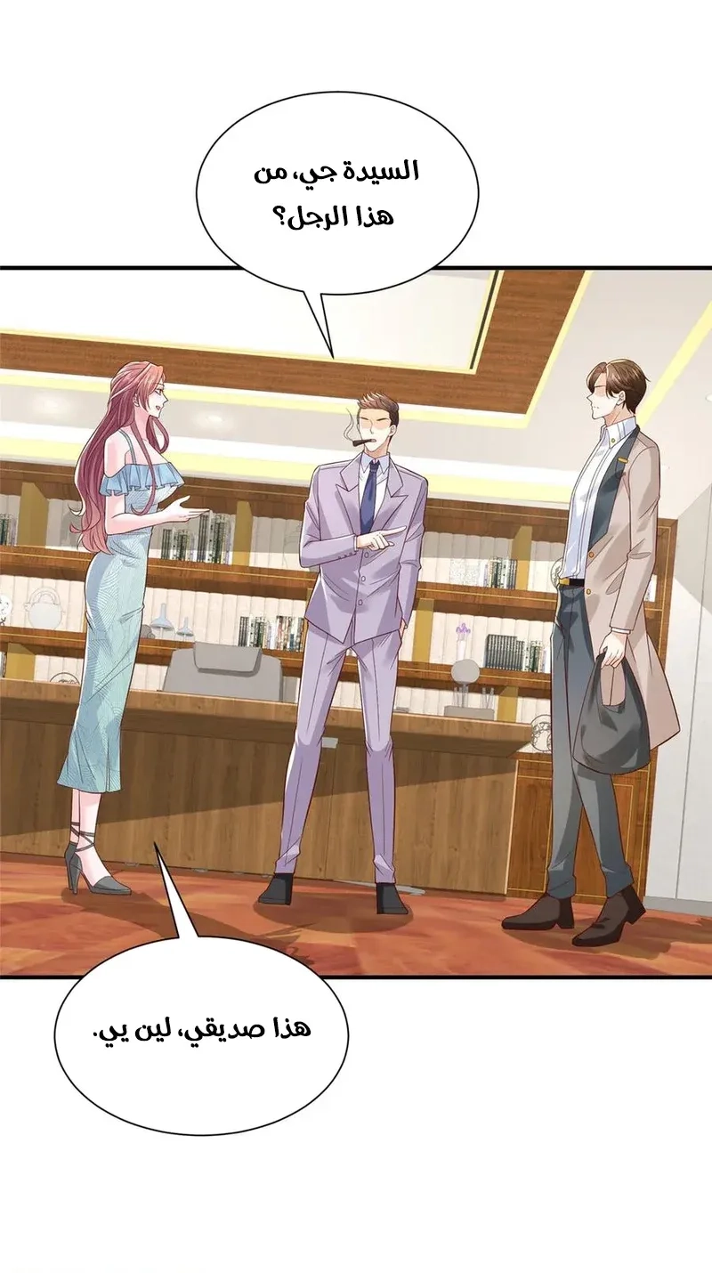 Chapter Image 10