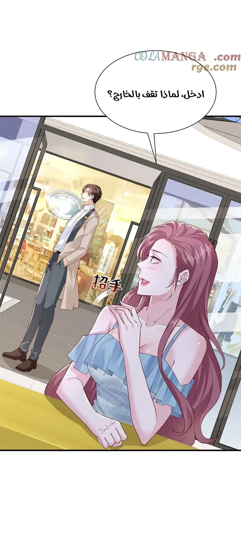 Chapter Image 6