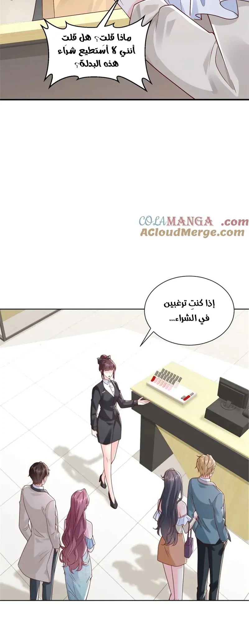 Chapter Image 4