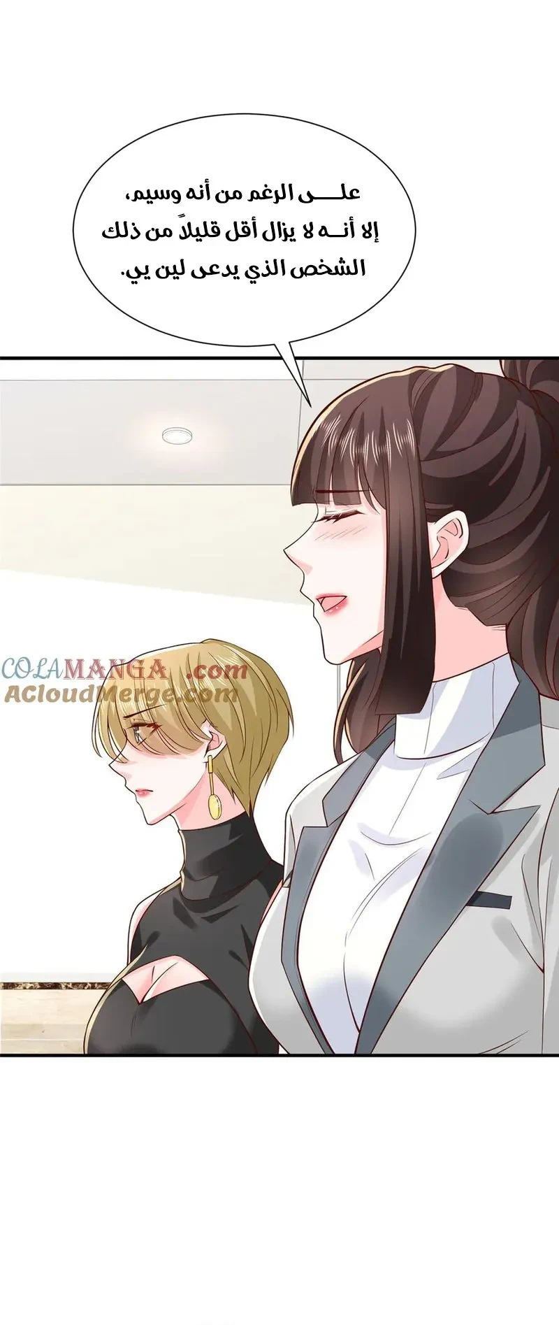 Chapter Image 6