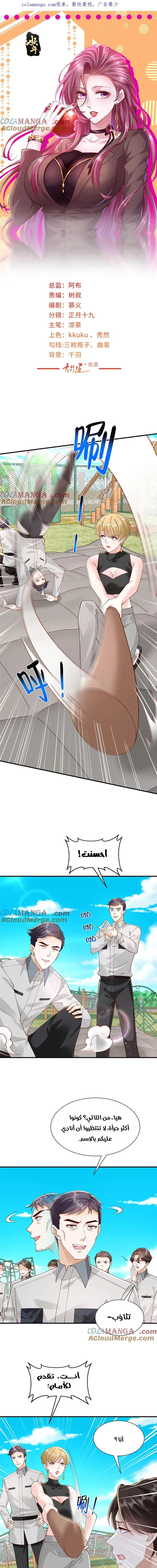 Chapter Image 1