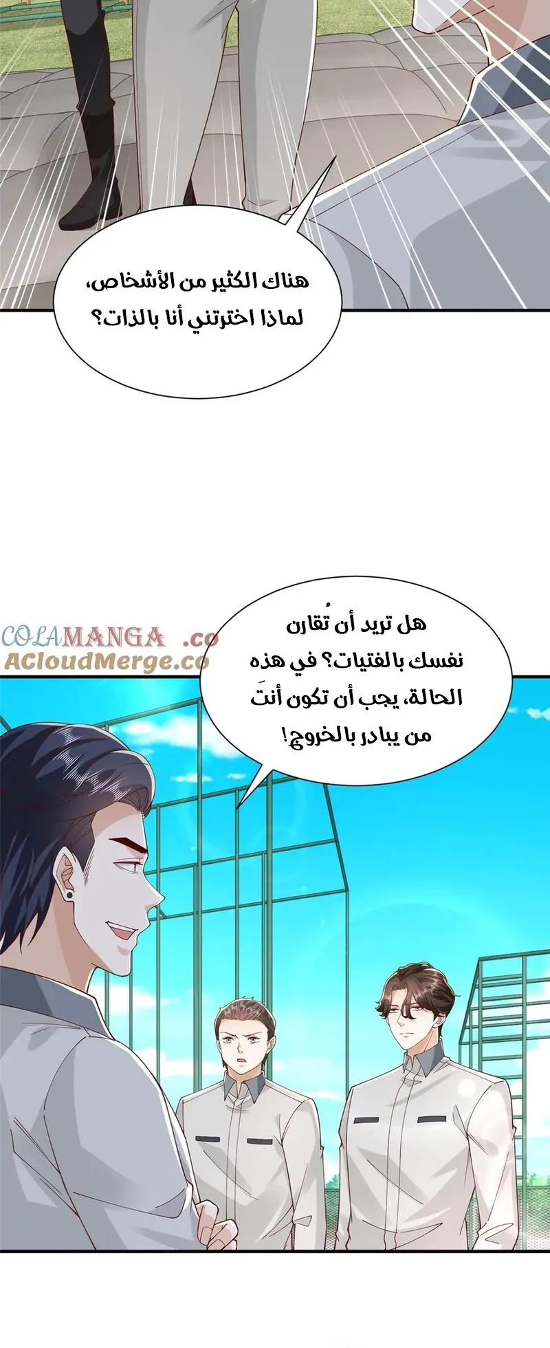 Chapter Image 2