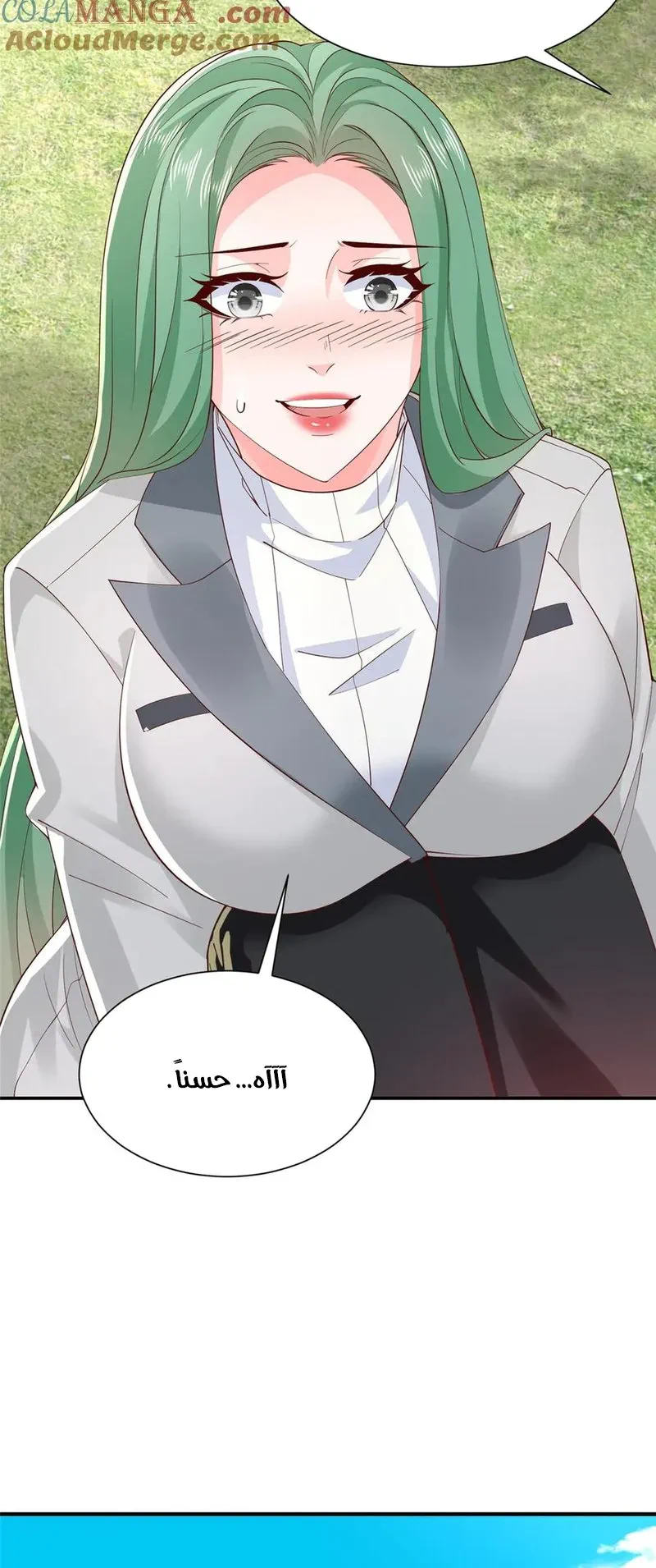 Chapter Image 6