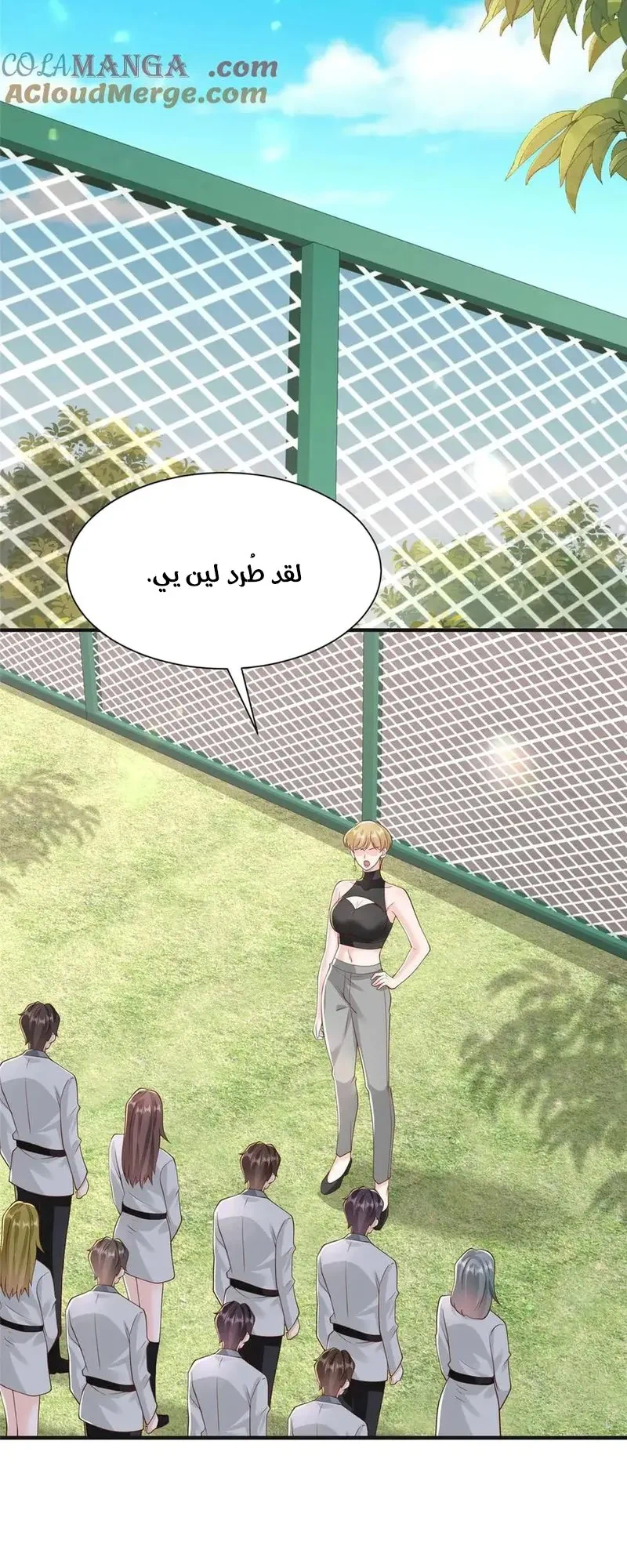 Chapter Image 12