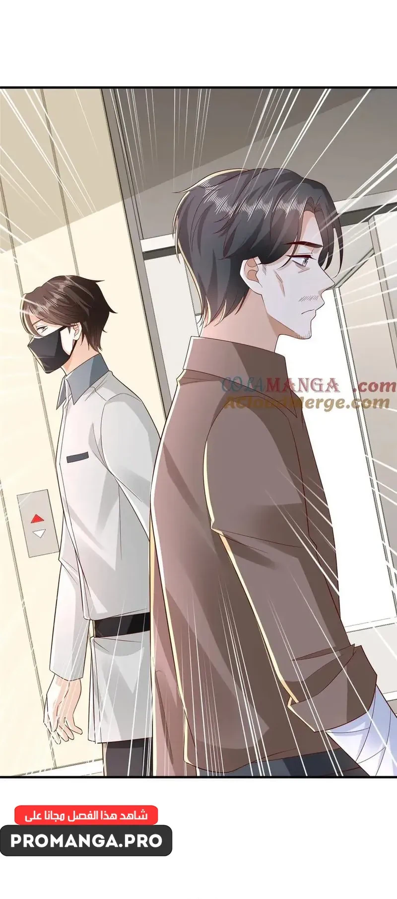 Chapter Image 6