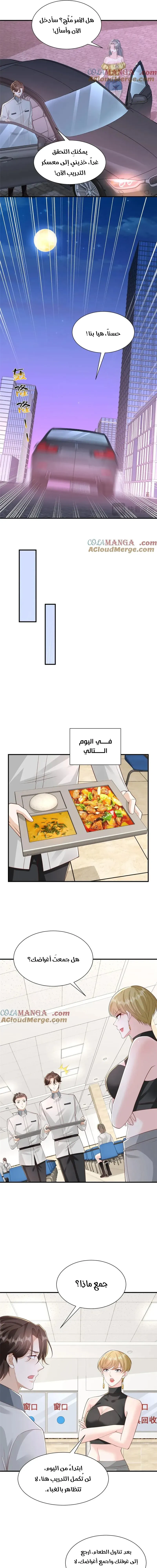 Chapter Image 9