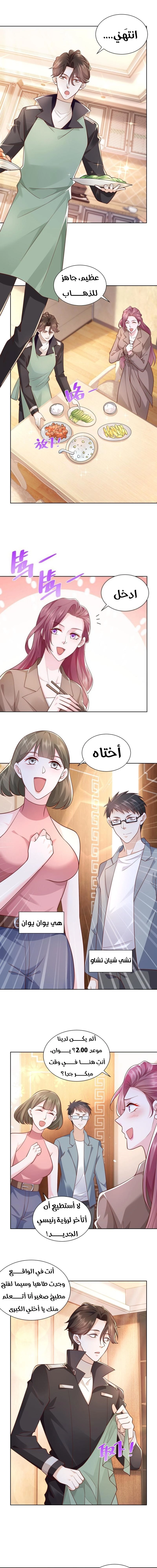 Chapter Image 1