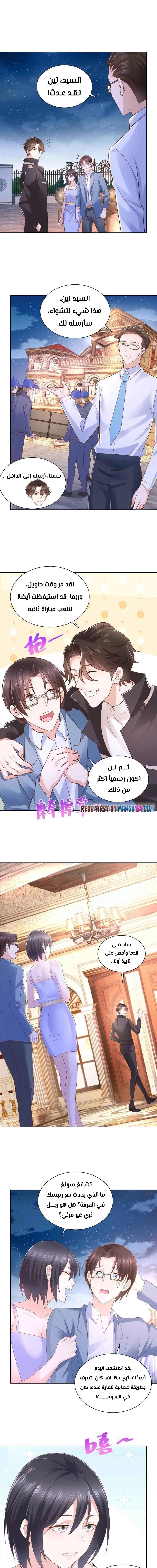 Chapter Image 4