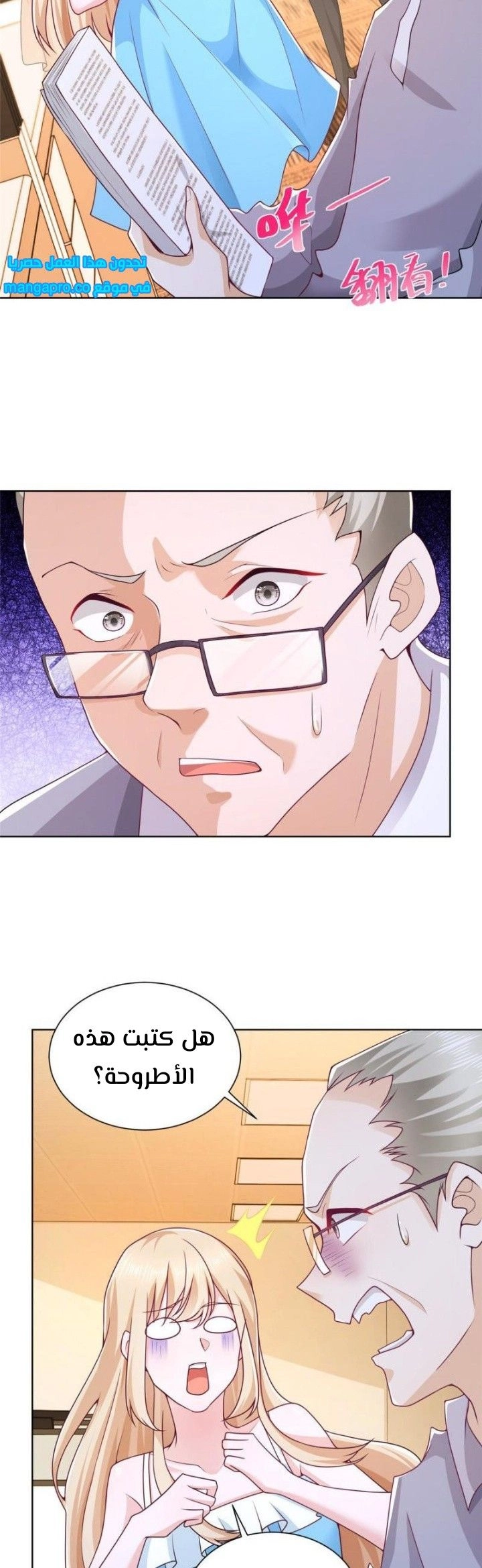 Chapter Image 4