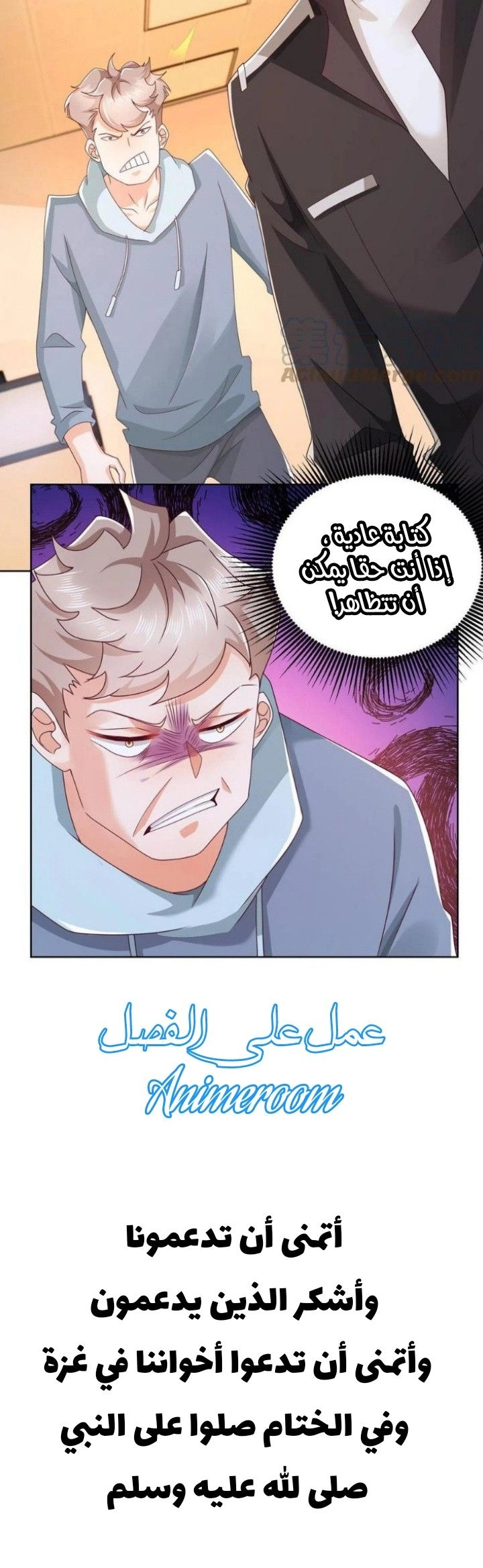 Chapter Image 8