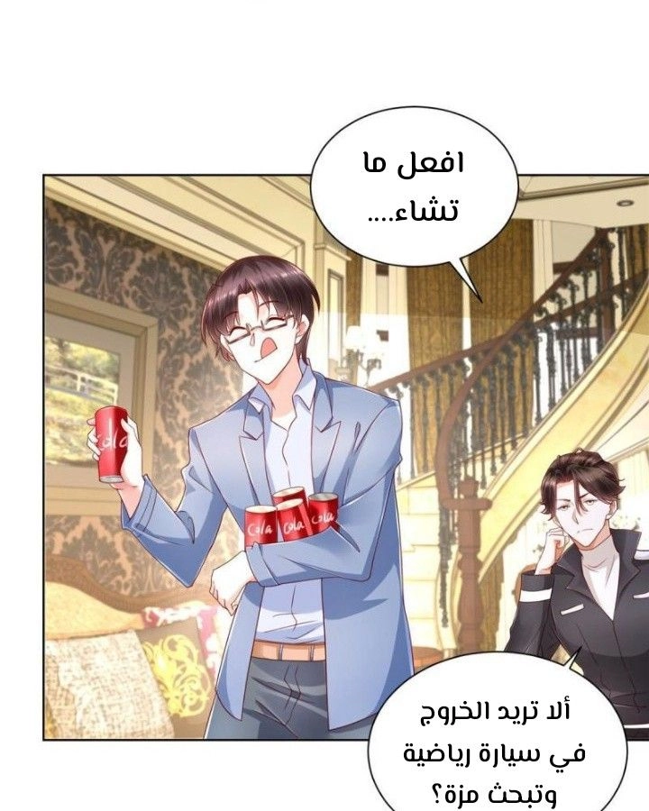 Chapter Image 8