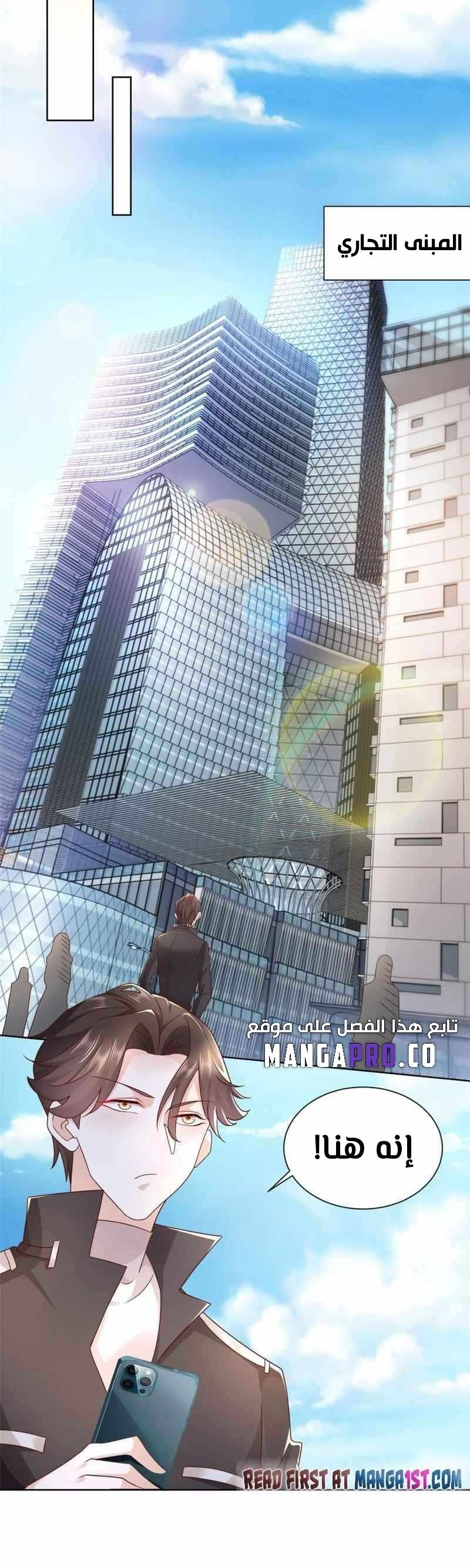 Chapter Image 5