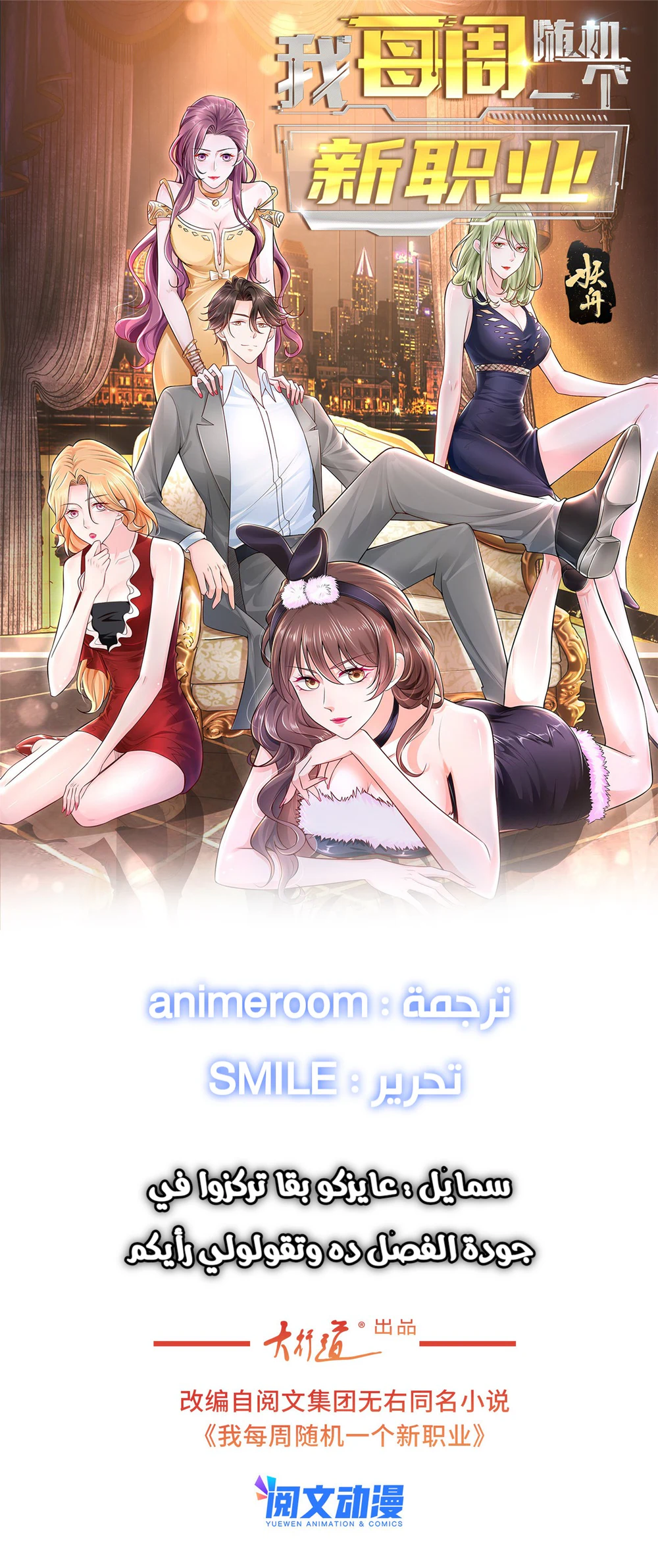Chapter Image 1
