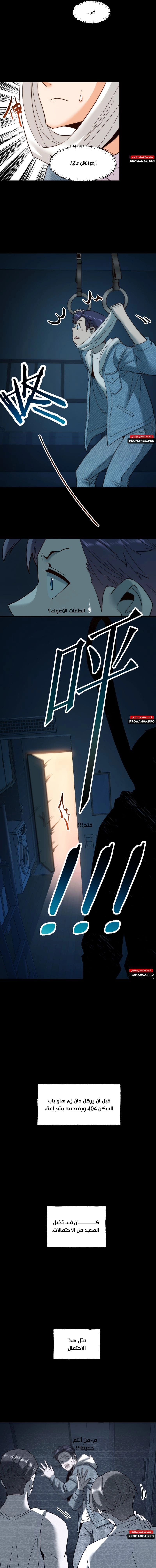 Chapter Image 3