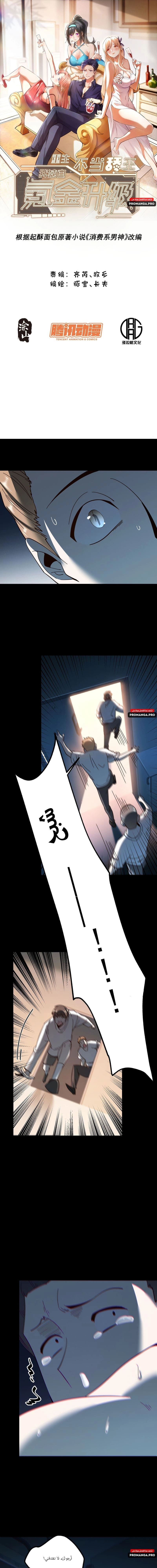 Chapter Image 1