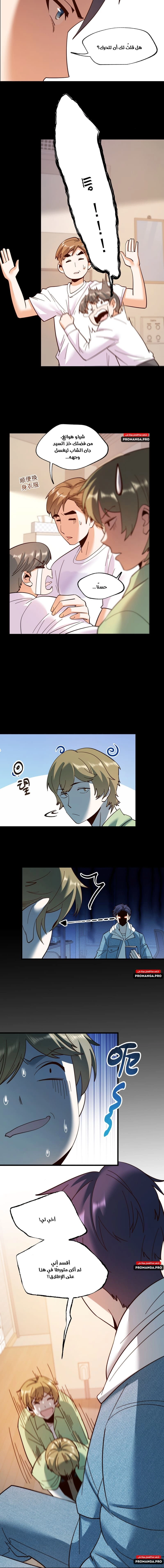 Chapter Image 4