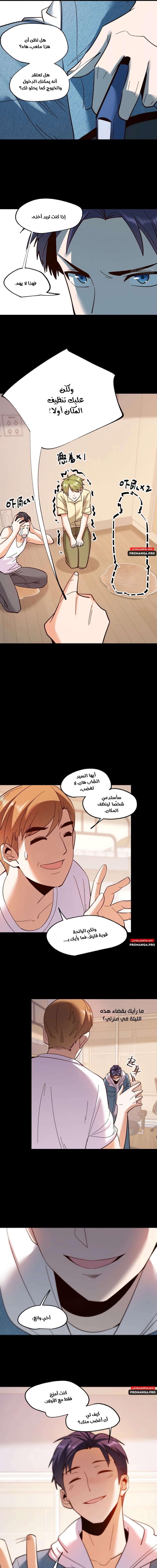 Chapter Image 5