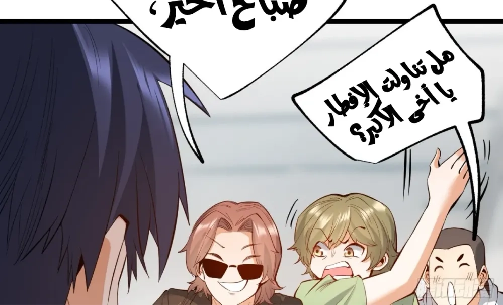 Chapter Image 2