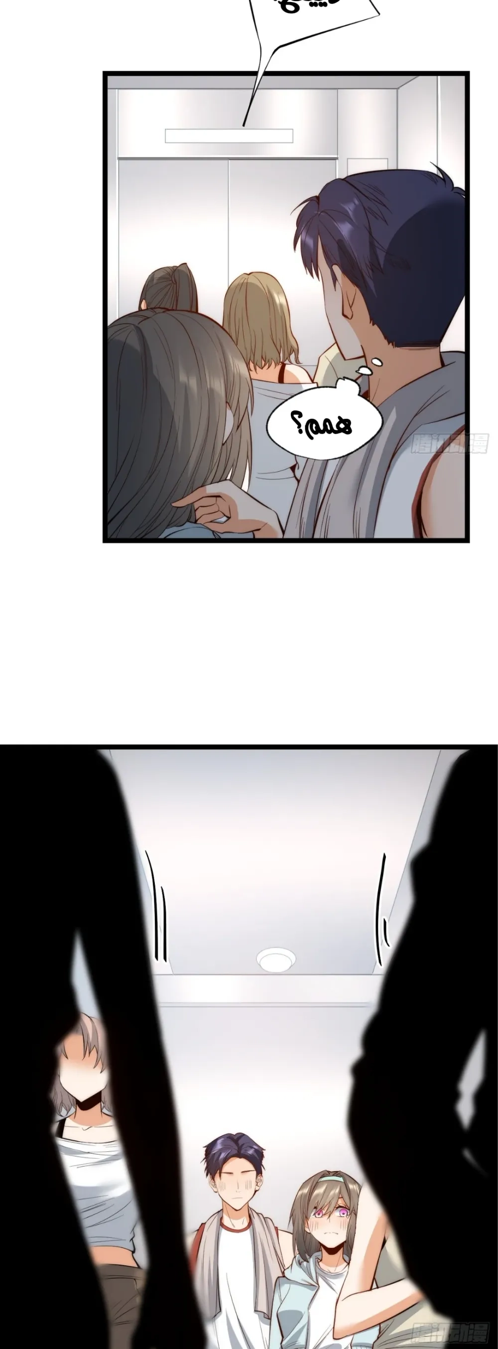 Chapter Image 6
