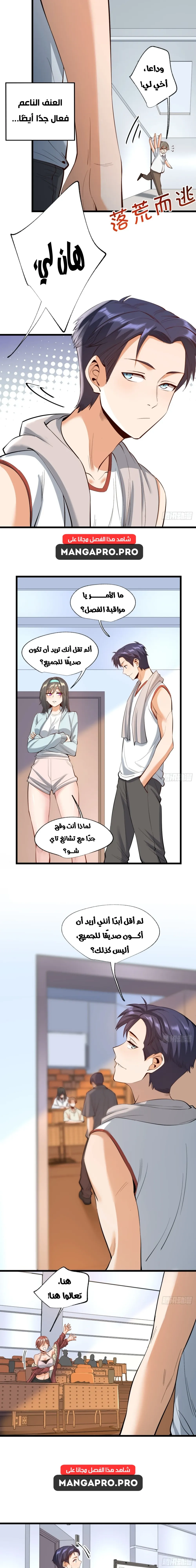 Chapter Image 9