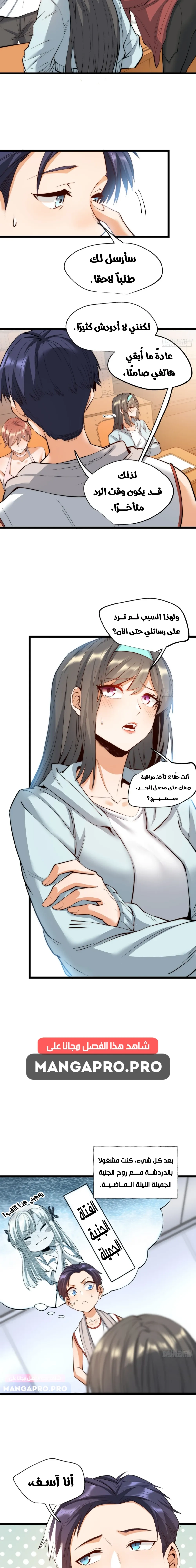 Chapter Image 12