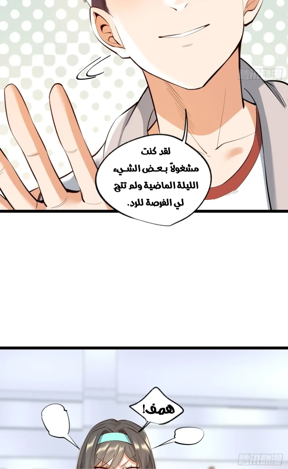 Chapter Image 13