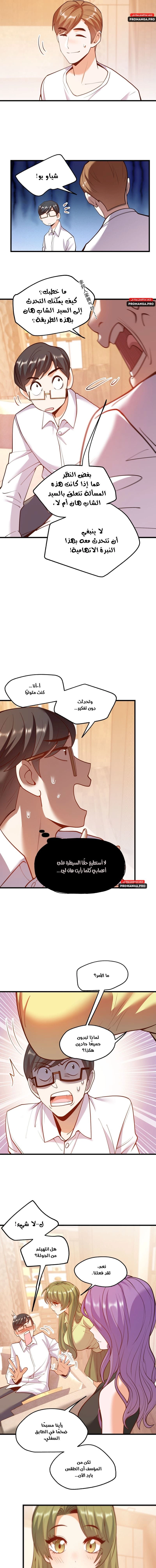 Chapter Image 3