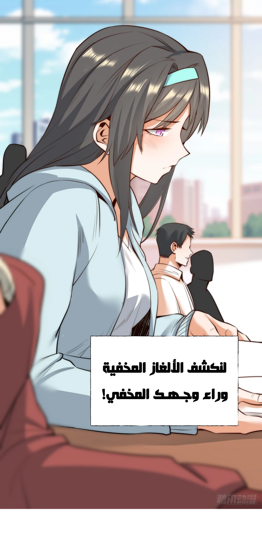 Chapter Image 15