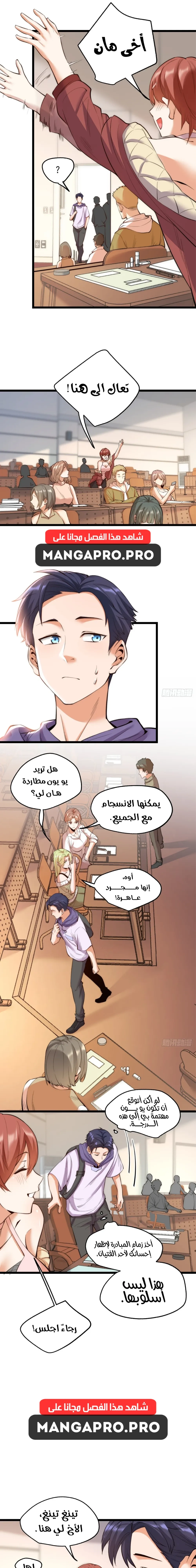 Chapter Image 10
