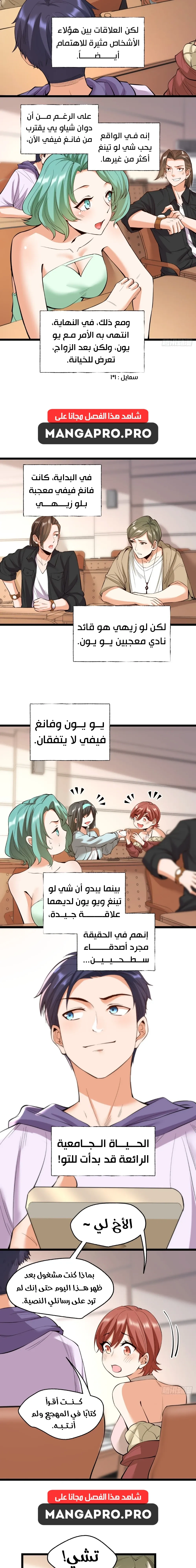 Chapter Image 12
