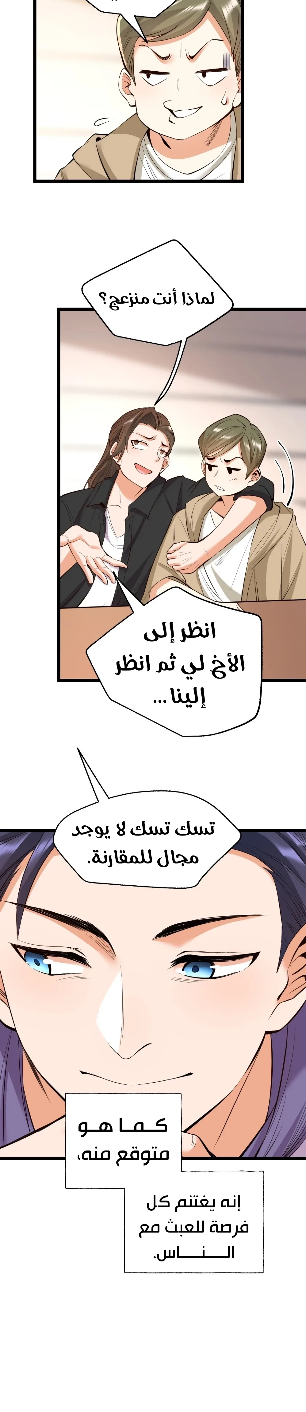 Chapter Image 13