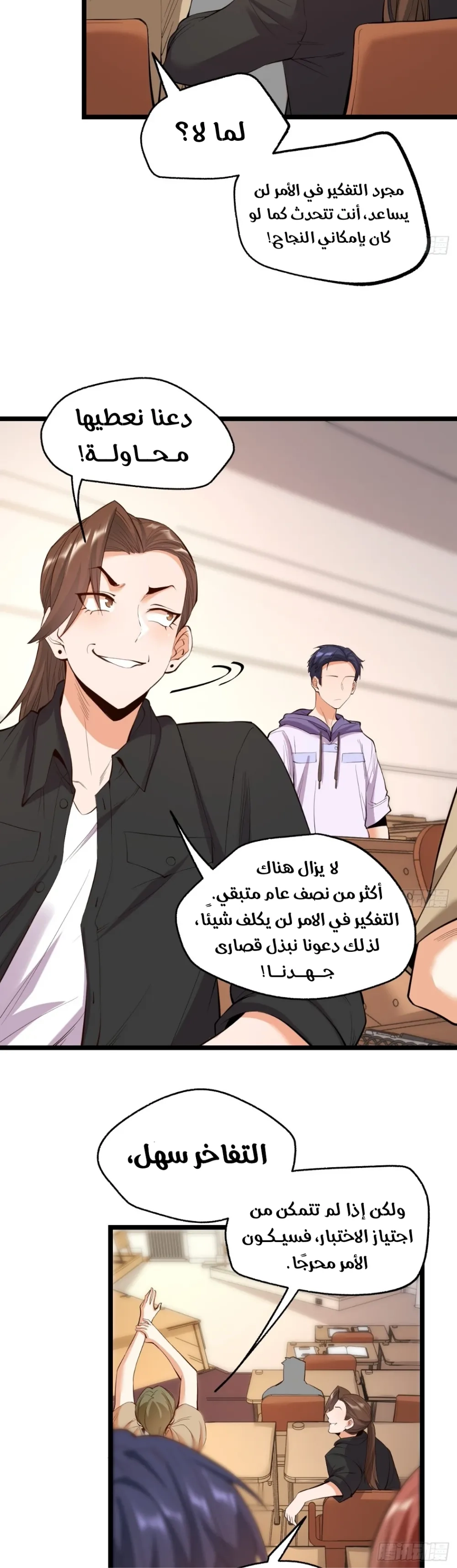Chapter Image 15