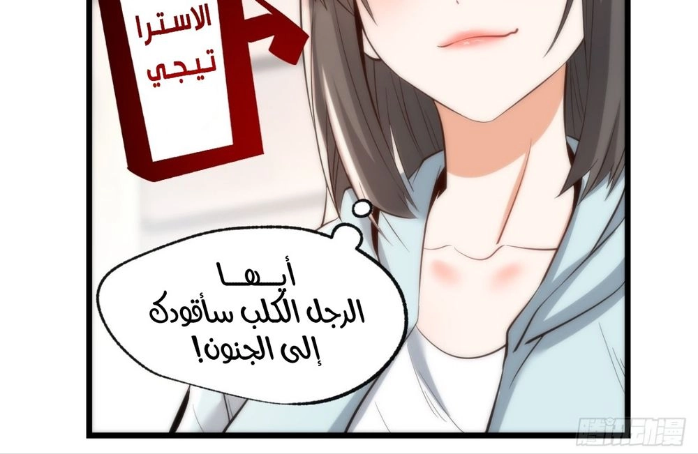 Chapter Image 9